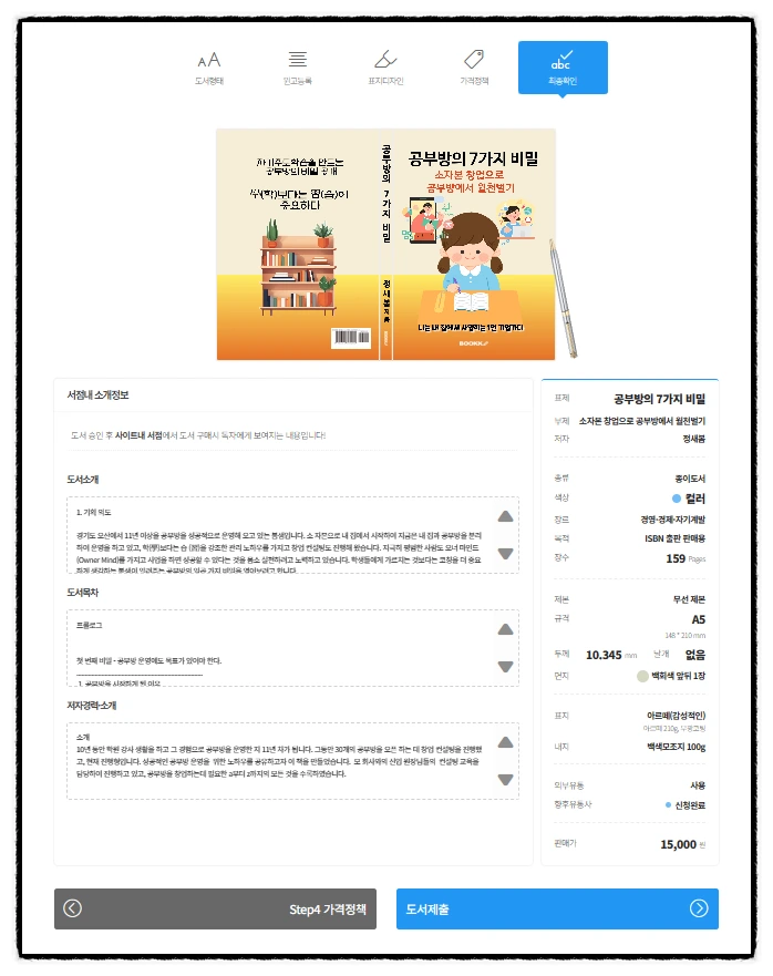 SE-4a9d3954-d5cd-45cf-b973-66556e6464b7.png?type=w966