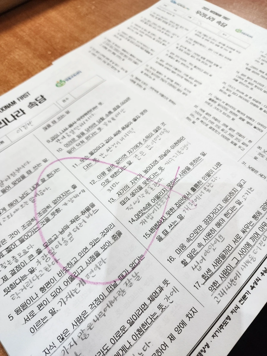 20230331%EF%BC%BF141338.jpg?type=w966