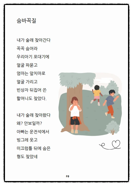 SE-0c77c18b-6ed9-4710-a5fa-66f01c764671.png?type=w966