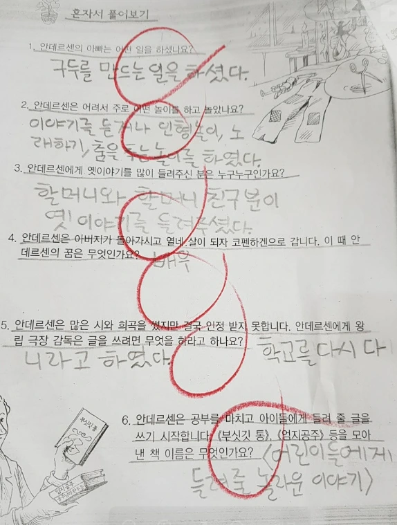 %EB%8F%85%EC%84%9C%EA%B0%90%EC%83%81%EB%AC%B82.png?type=w966