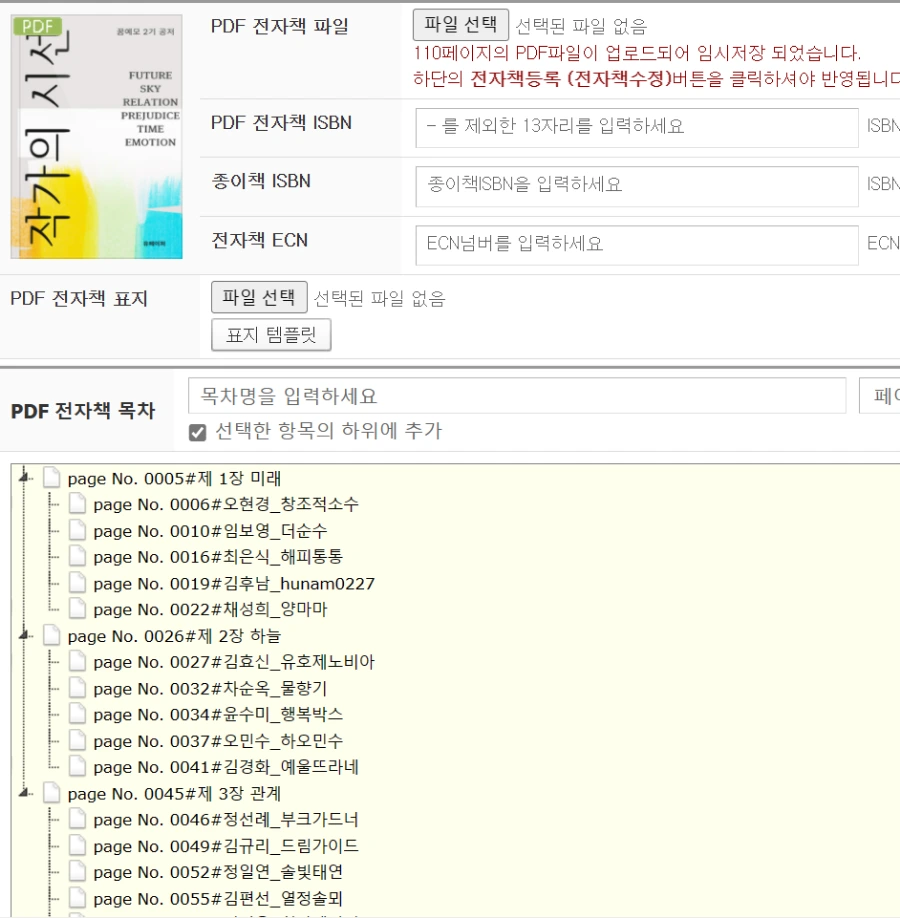 1693119555558.png?type=w966