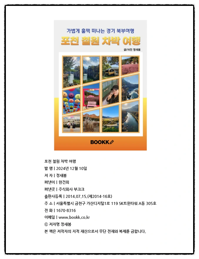 SE-6d63e2ff-8c4e-4a7f-af01-c9c999890bcd.png?type=w966