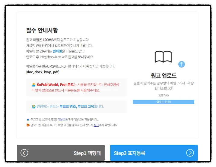 SE-02564a6c-ea46-4937-bbcf-4b7227bb4c4a.png?type=w966