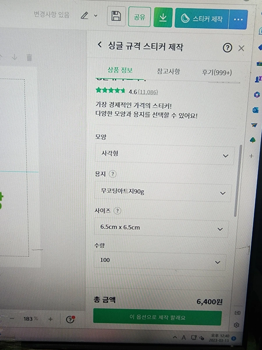 20230313%EF%BC%BF124051.jpg?type=w966