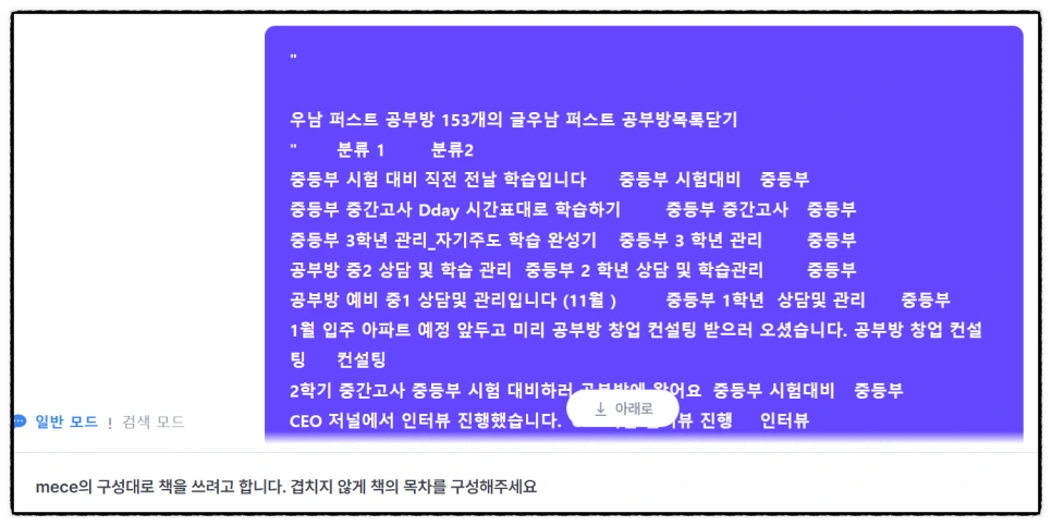 SE-750f2397-c988-4b85-82ca-918635ce773a.png?type=w966