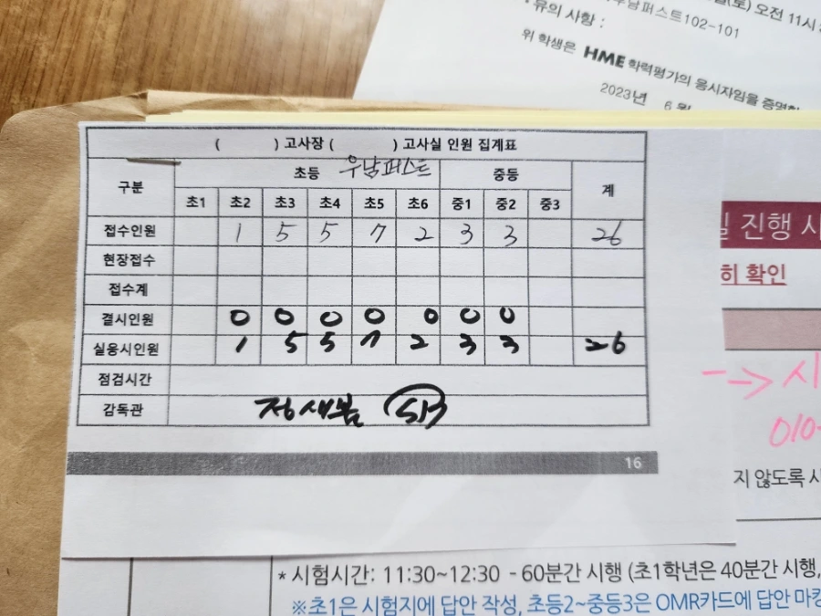 20230610%EF%BC%BF113509.jpg?type=w966