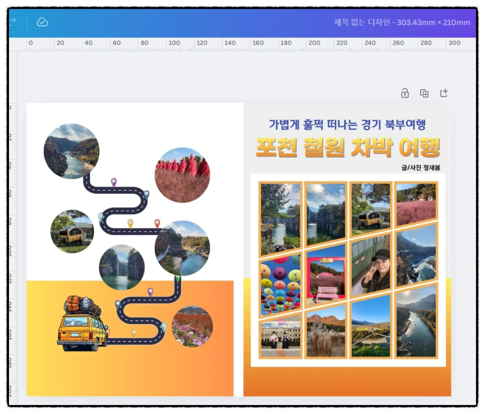 SE-b6316da3-abd5-4cff-a910-fe06ffa99e3b.png?type=w966