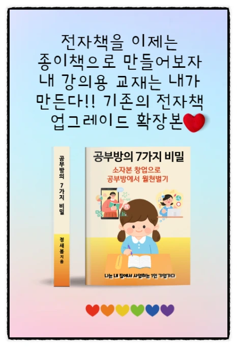 SE-d1a05a6d-11eb-4095-bef6-6468efdd33ee.png?type=w466