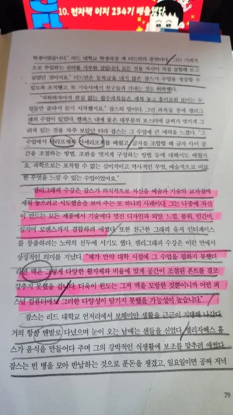 1716801904929.jpg?type=w466