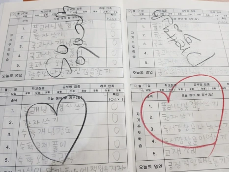 %ED%94%8C%EB%9E%98%EB%8B%9D%EB%B6%81.png?type=w466