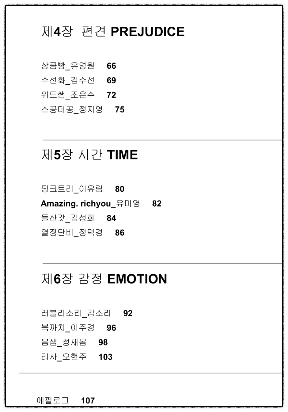 SE-56dbac2e-44aa-11ee-b33e-ed9e7e363a3a.jpg?type=w966