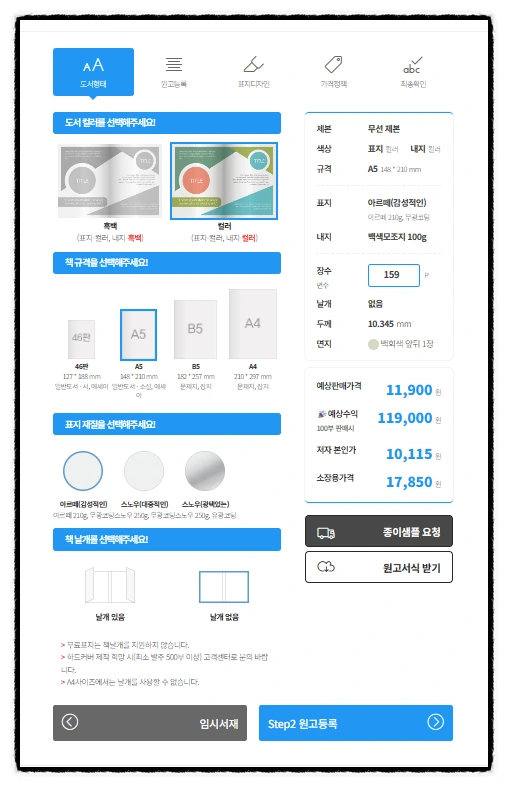 SE-d77aa357-a403-4276-b76c-a66c34a5550c.png?type=w966