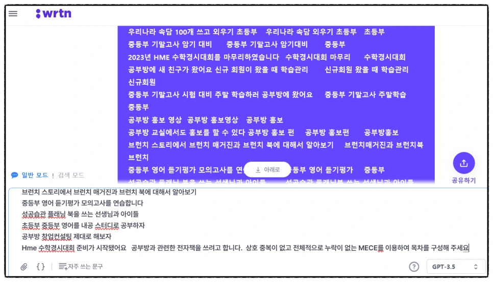 SE-f30d7fa1-e125-448b-90c2-b69b5f335ff2.png?type=w966