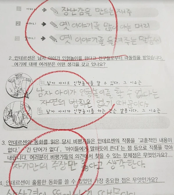 %EB%8F%85%ED%9B%84%ED%99%9C%EB%8F%99.png?type=w966