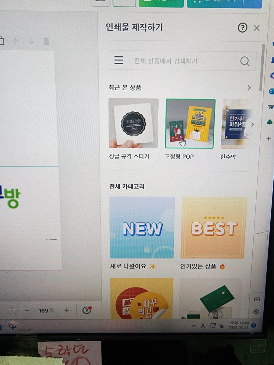 20230313%EF%BC%BF124010.jpg?type=w966