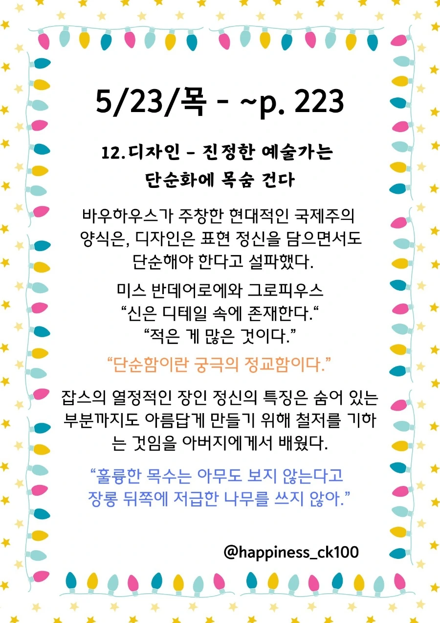 1716801721832.jpg?type=w966