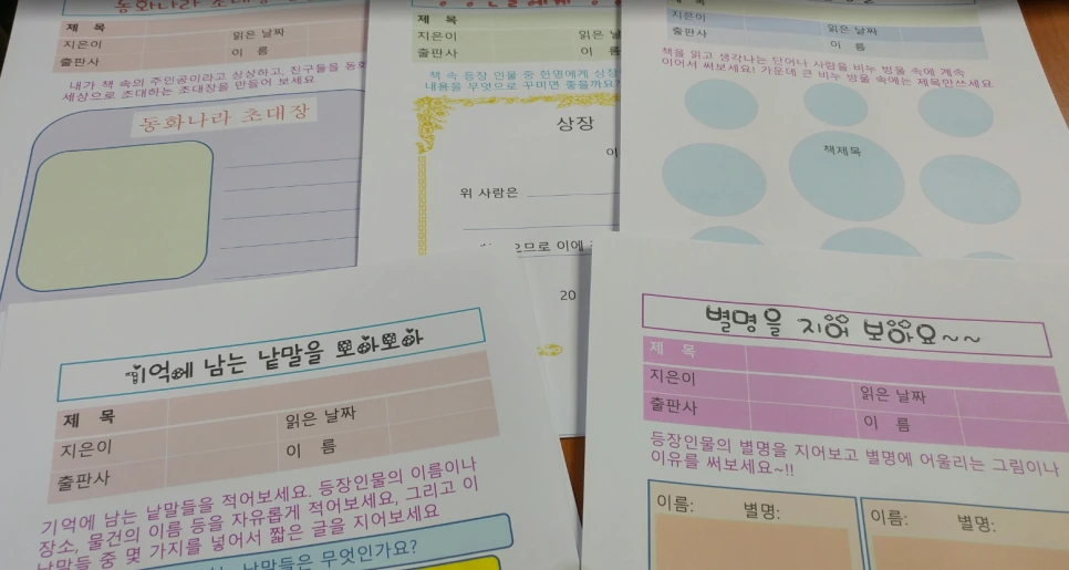 %EB%8F%85%EC%84%9C%EA%B0%90%EC%83%81%EB%AC%B8.png?type=w966