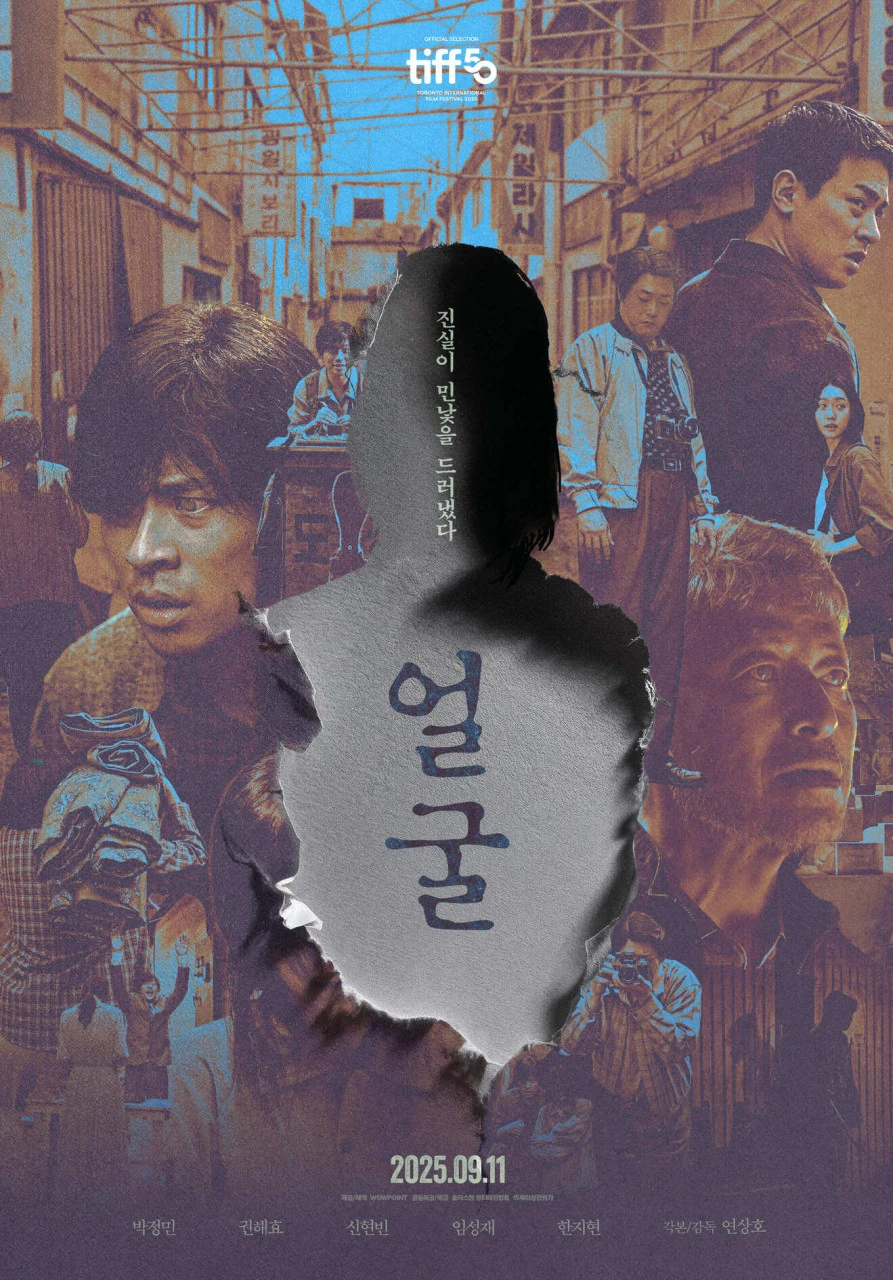 영화 얼굴 포토 (1).jpeg