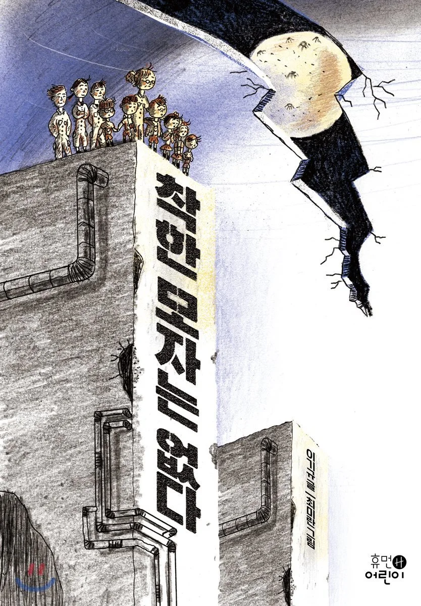 착한 모자는 없다.jfif