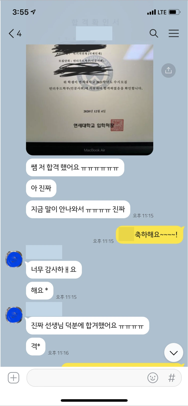 %EC%8A%A4%ED%81%AC%EB%A6%B0%EC%83%B7_2021-01-06_%EC%98%A4%ED%9B%84_5.07.54.png?type=w1