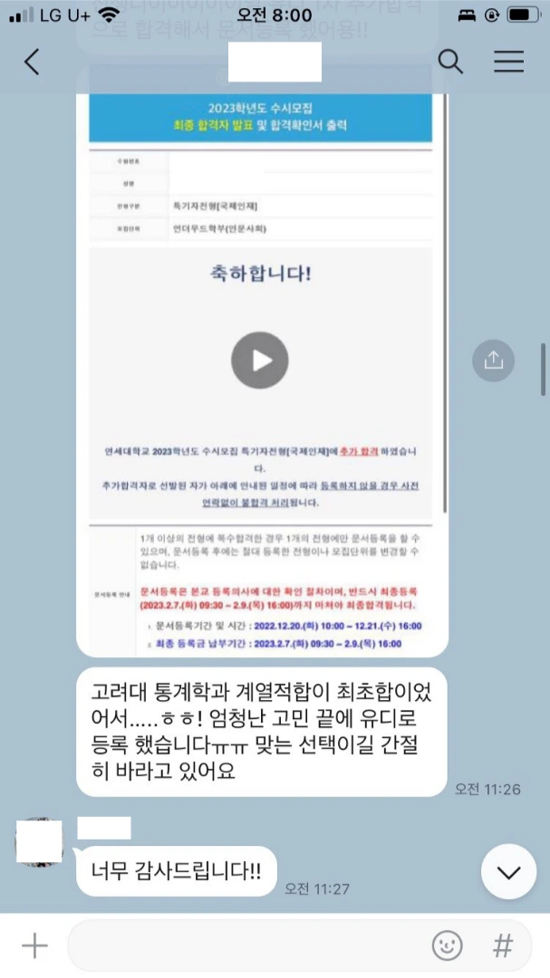 %EA%B9%80%EB%AF%BC%EC%84%9C_%EC%B9%B4%ED%86%A1_2.png?type=w1