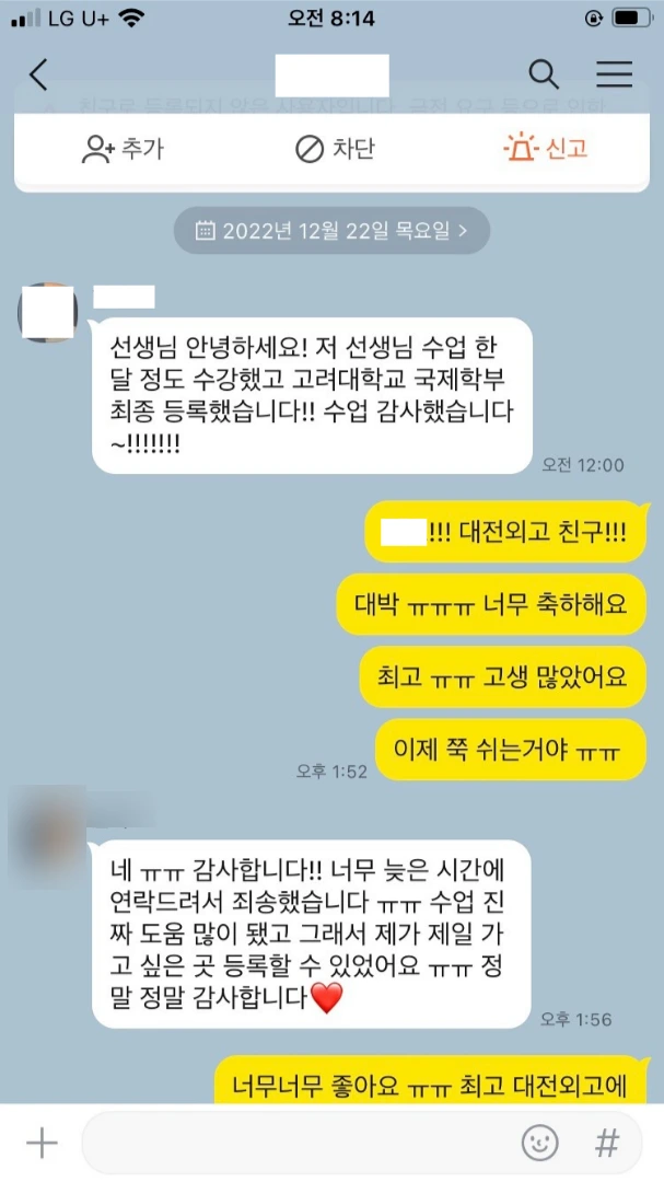 SE-d1048721-bcfe-4ba7-83d0-1d97a87c2e6a.png?type=w1