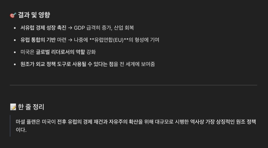 %EC%8A%A4%ED%81%AC%EB%A6%B0%EC%83%B7_2025-03-23_%EC%98%A4%ED%9B%84_11.03.10.png?type=w1