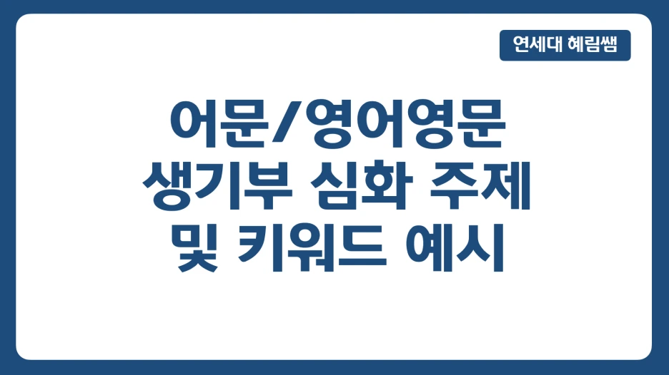 %EC%8A%A4%ED%81%AC%EB%A6%B0%EC%83%B7_2025-01-29_%EC%98%A4%ED%9B%84_5.34.43.png?type=w1