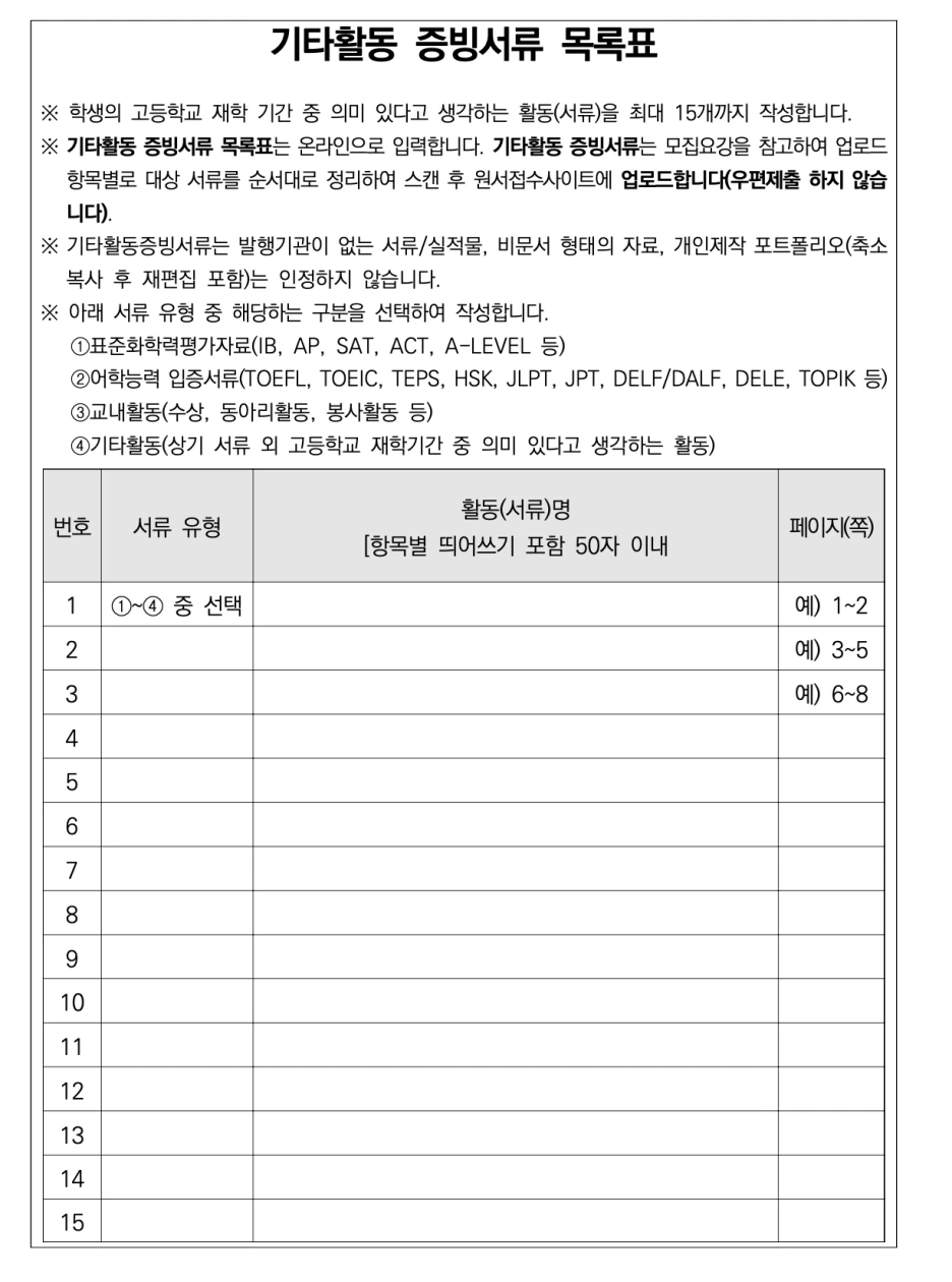 %EC%8A%A4%ED%81%AC%EB%A6%B0%EC%83%B7_2025-06-09_%EC%98%A4%ED%9B%84_12.45.58.png?type=w1