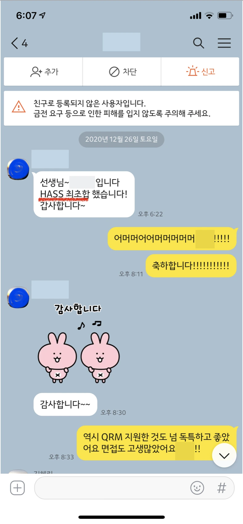 %EC%8A%A4%ED%81%AC%EB%A6%B0%EC%83%B7_2021-01-11_%EC%98%A4%ED%9B%84_12.36.50.png?type=w1