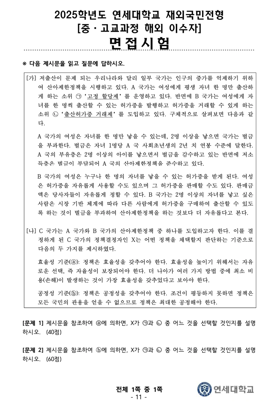 %EC%8A%A4%ED%81%AC%EB%A6%B0%EC%83%B7_2025-05-10_%EC%98%A4%ED%9B%84_5.53.35.png?type=w1