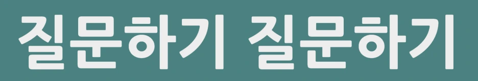 %EC%8A%A4%ED%81%AC%EB%A6%B0%EC%83%B7_2025-01-26_%EC%98%A4%ED%9B%84_8.51.59.png?type=w1