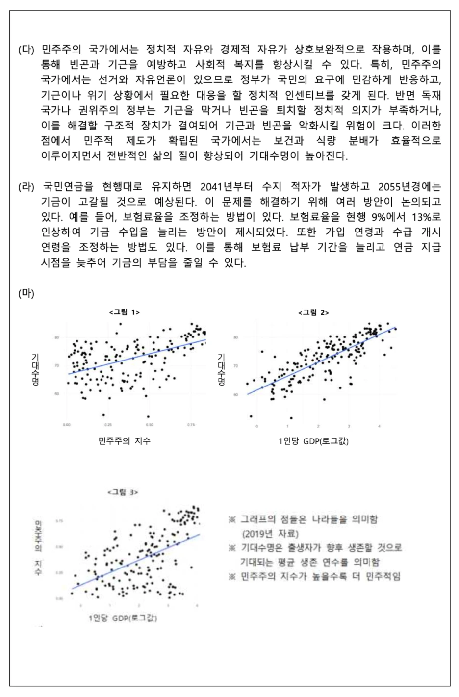 %EC%8A%A4%ED%81%AC%EB%A6%B0%EC%83%B7_2025-05-10_%EC%98%A4%ED%9B%84_5.45.05.png?type=w1