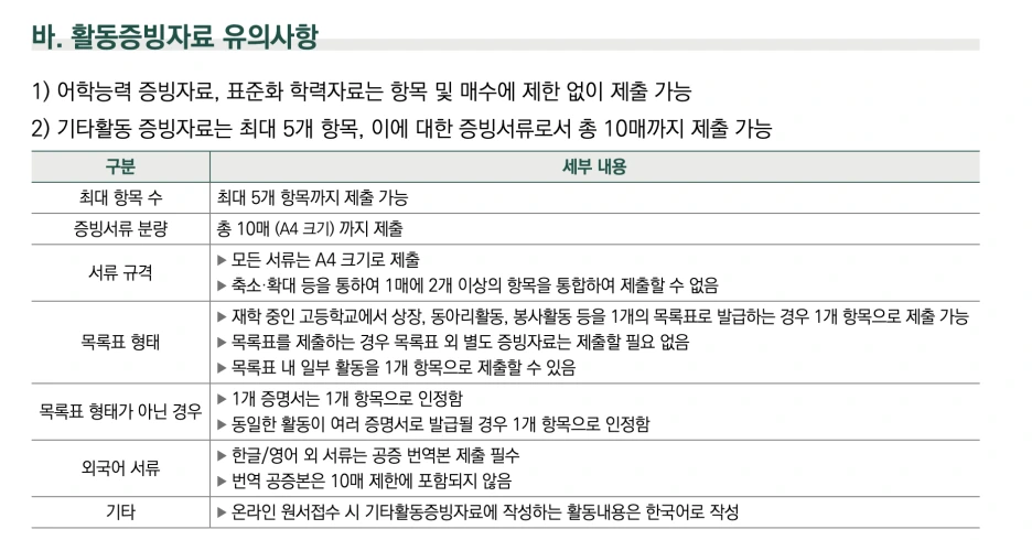 %EC%8A%A4%ED%81%AC%EB%A6%B0%EC%83%B7_2025-06-09_%EC%98%A4%ED%9B%84_12.40.19.png?type=w1