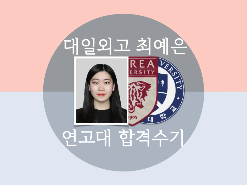 %EC%8A%A4%ED%81%AC%EB%A6%B0%EC%83%B7_2021-01-15_%EC%98%A4%ED%9B%84_12.47.07.png?type=w1