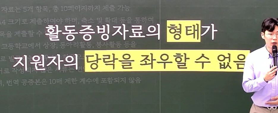 %EC%8A%A4%ED%81%AC%EB%A6%B0%EC%83%B7_2024-06-28_%EC%98%A4%ED%9B%84_4.45.57.png?type=w1