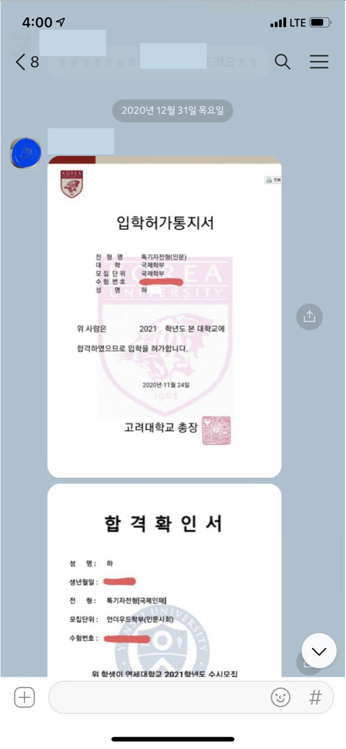 %EC%8A%A4%ED%81%AC%EB%A6%B0%EC%83%B7_2021-01-11_%EC%98%A4%ED%9B%84_1.26.20.png?type=w1