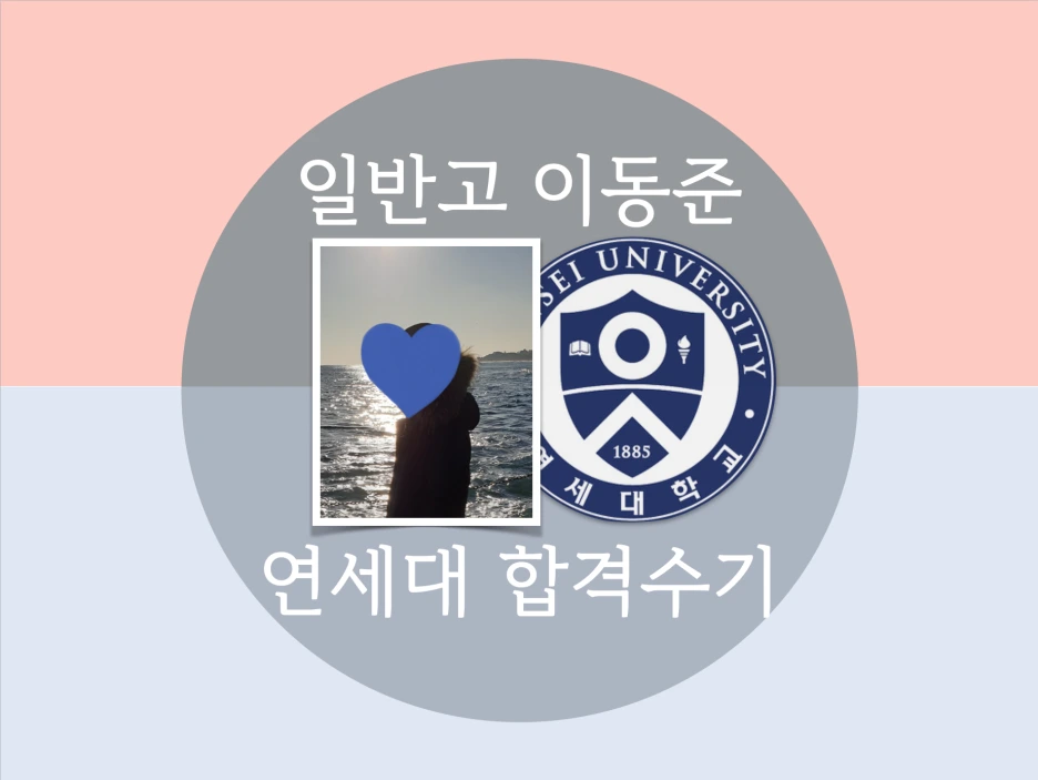 %EC%8A%A4%ED%81%AC%EB%A6%B0%EC%83%B7_2021-01-13_%EC%98%A4%ED%9B%84_2.52.59.png?type=w1