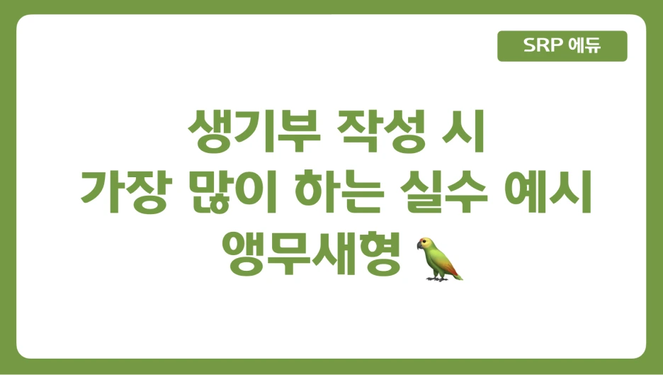 %EC%8A%A4%ED%81%AC%EB%A6%B0%EC%83%B7_2025-12-17_%EC%98%A4%ED%9B%84_3.49.46.png?type=w1