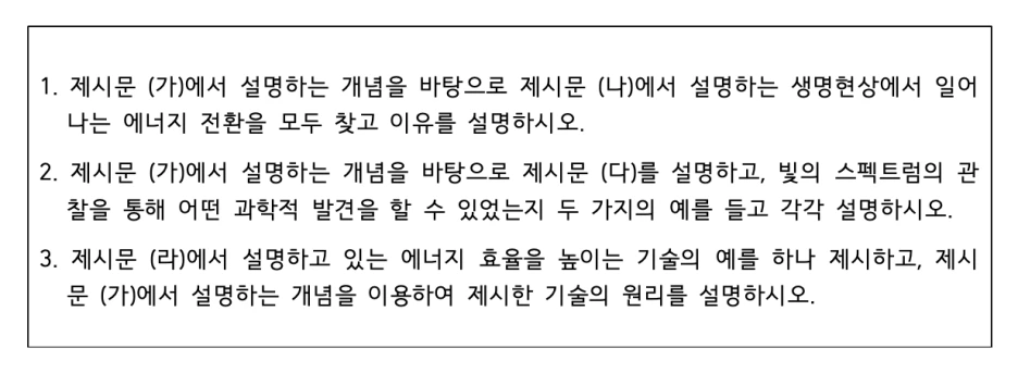 %EC%8A%A4%ED%81%AC%EB%A6%B0%EC%83%B7_2024-07-23_%EC%98%A4%ED%9B%84_2.04.58.png?type=w1