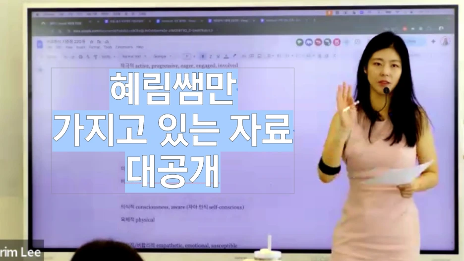 %EC%8A%A4%ED%81%AC%EB%A6%B0%EC%83%B7_2025-09-02_%EC%98%A4%EC%A0%84_9.37.20.png?type=w1