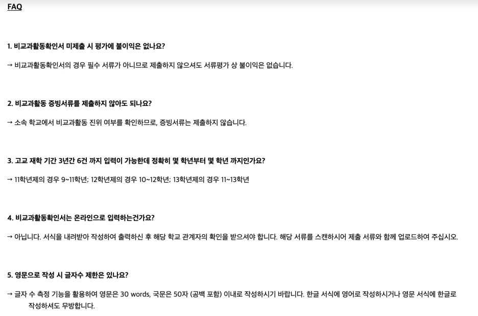 %EC%8A%A4%ED%81%AC%EB%A6%B0%EC%83%B7_2024-06-05_%EC%98%A4%EC%A0%84_11.41.42.png?type=w1