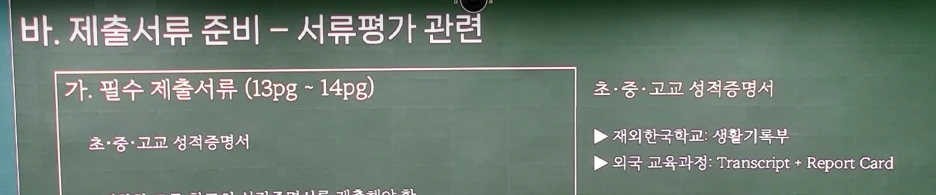 %EC%8A%A4%ED%81%AC%EB%A6%B0%EC%83%B7_2024-06-28_%EC%98%A4%ED%9B%84_4.33.57.png?type=w1