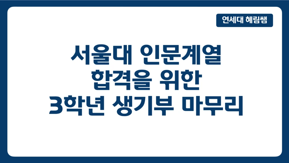 %EC%8A%A4%ED%81%AC%EB%A6%B0%EC%83%B7_2025-07-28_%EC%98%A4%ED%9B%84_4.47.57.png?type=w1