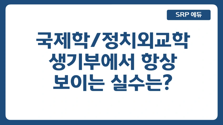 %EC%8A%A4%ED%81%AC%EB%A6%B0%EC%83%B7_2025-12-15_%EC%98%A4%ED%9B%84_4.10.25.png?type=w1