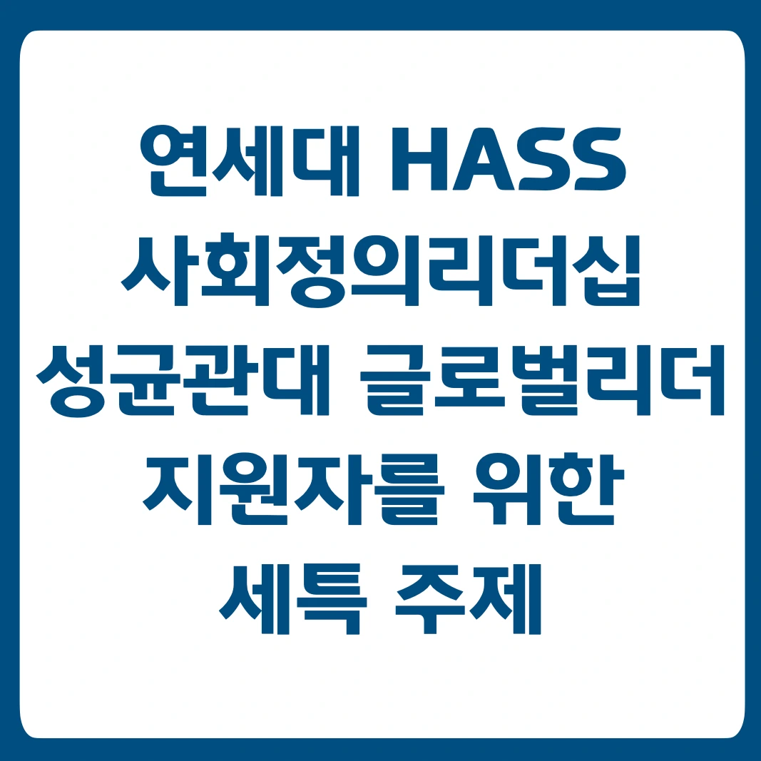 성대 글리.001.jpeg