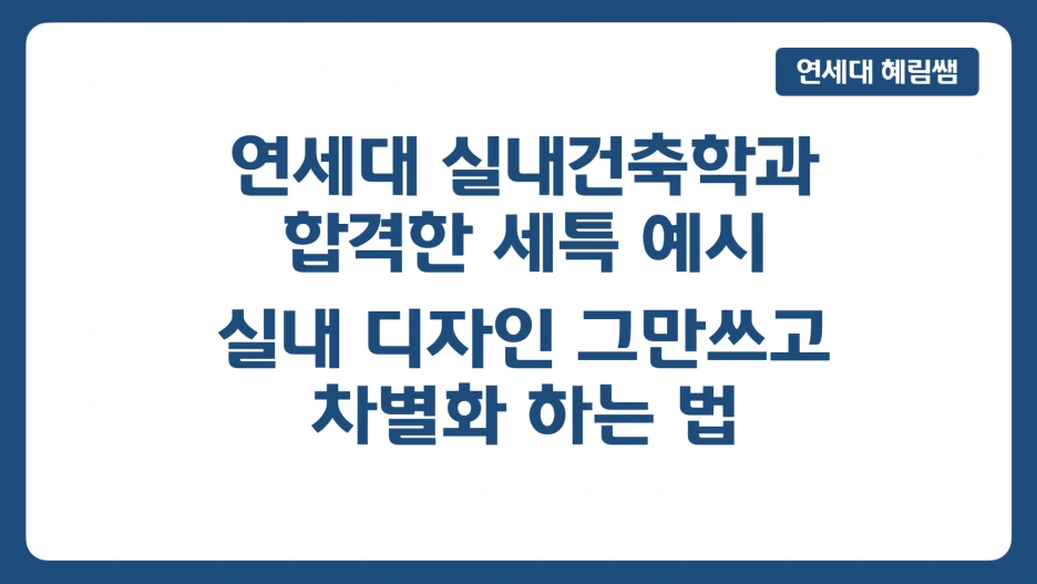 %EC%8A%A4%ED%81%AC%EB%A6%B0%EC%83%B7_2025-04-07_%EC%98%A4%ED%9B%84_2.30.54.png?type=w1