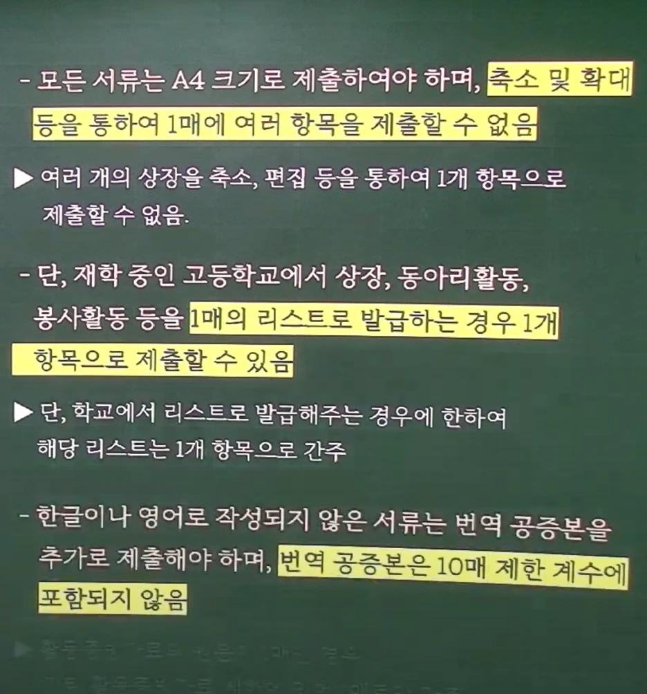 %EC%8A%A4%ED%81%AC%EB%A6%B0%EC%83%B7_2024-06-28_%EC%98%A4%ED%9B%84_4.42.11.png?type=w1