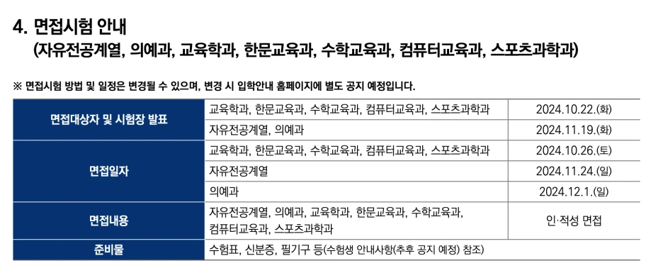 %EC%8A%A4%ED%81%AC%EB%A6%B0%EC%83%B7_2024-07-29_%EC%98%A4%ED%9B%84_10.20.28.png?type=w1