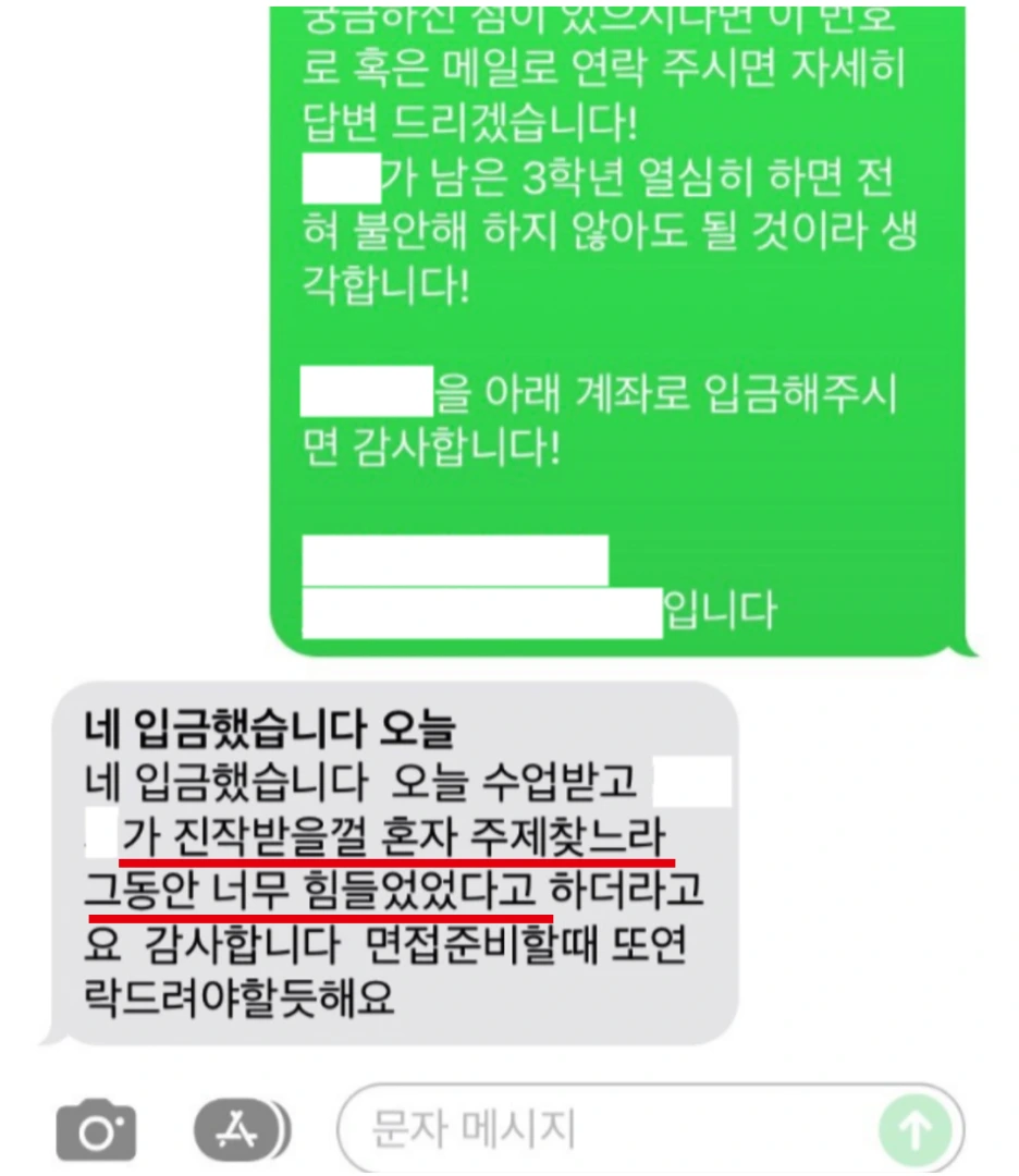 %EC%8A%A4%ED%81%AC%EB%A6%B0%EC%83%B7_2023-05-03_%EC%98%A4%EC%A0%84_9.46.23.png?type=w1